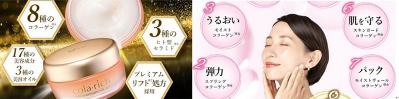 ���̃n���A�ێ��A�X�̋@�\�����A�R�����b�`�d�w�v���~�A�����T�C�g